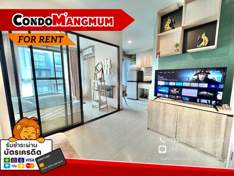 7,500🔥 Great Price — Won’t Last Long!  🏙️ The Excel Groove, Soi Lasalle 52 🚝 Near 2 rail transit stations: Bearing & Si La Salle