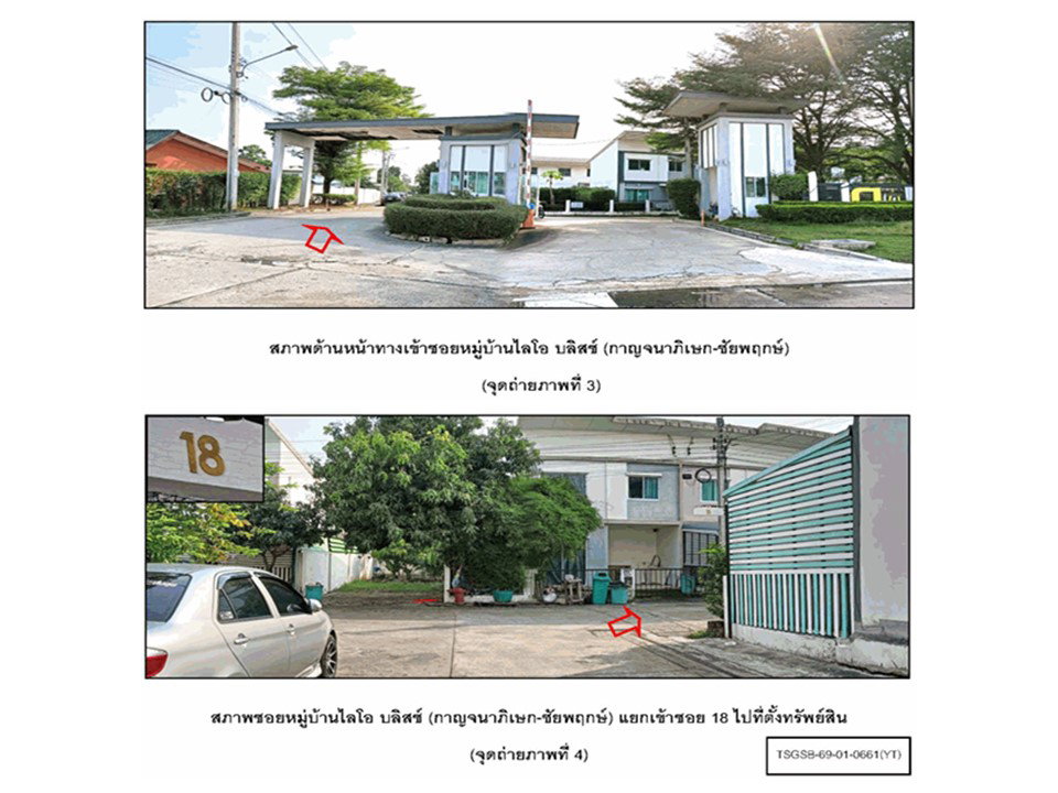 picture LAND 26.6 Sq.w. Bang Bua Thong Nonthaburi for 1.5M - 3/6