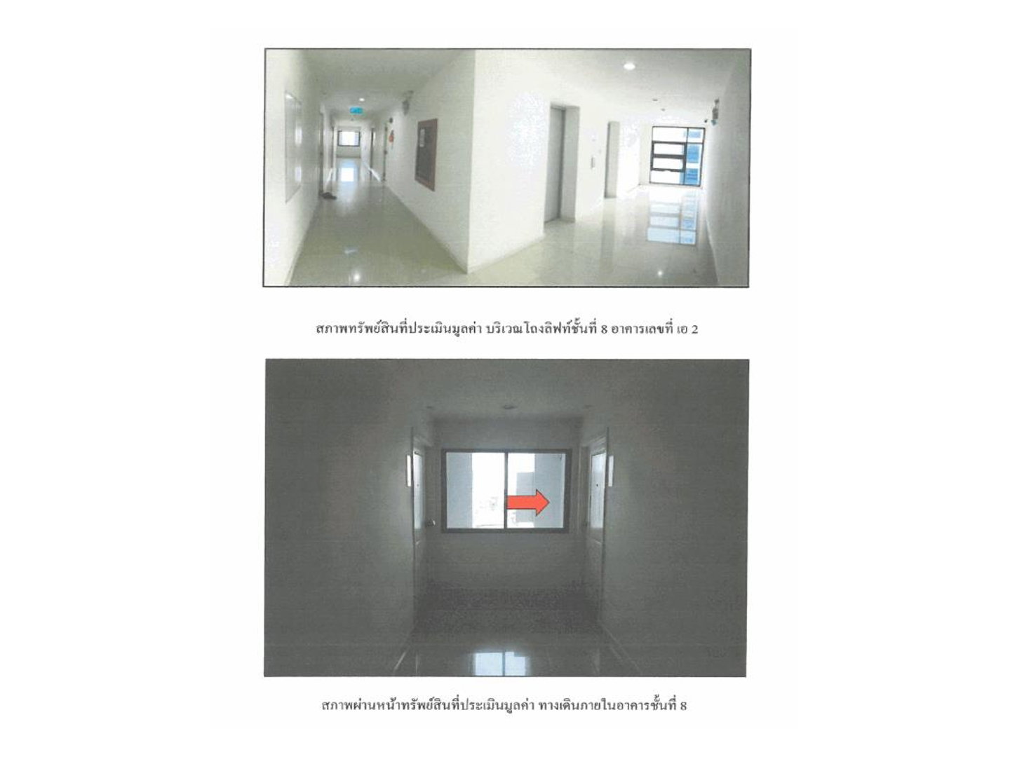 Studio condo for sale, 47.8 sqm, I CONDO Sukhapiban 2