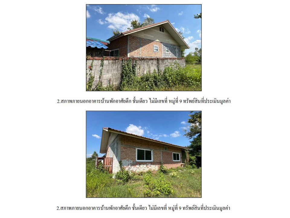 picture HOME 1562.4 Sq.w. Muang Udon Thani Udon Thani for 2.3M - 6/9