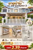 listing thumbnail image 1