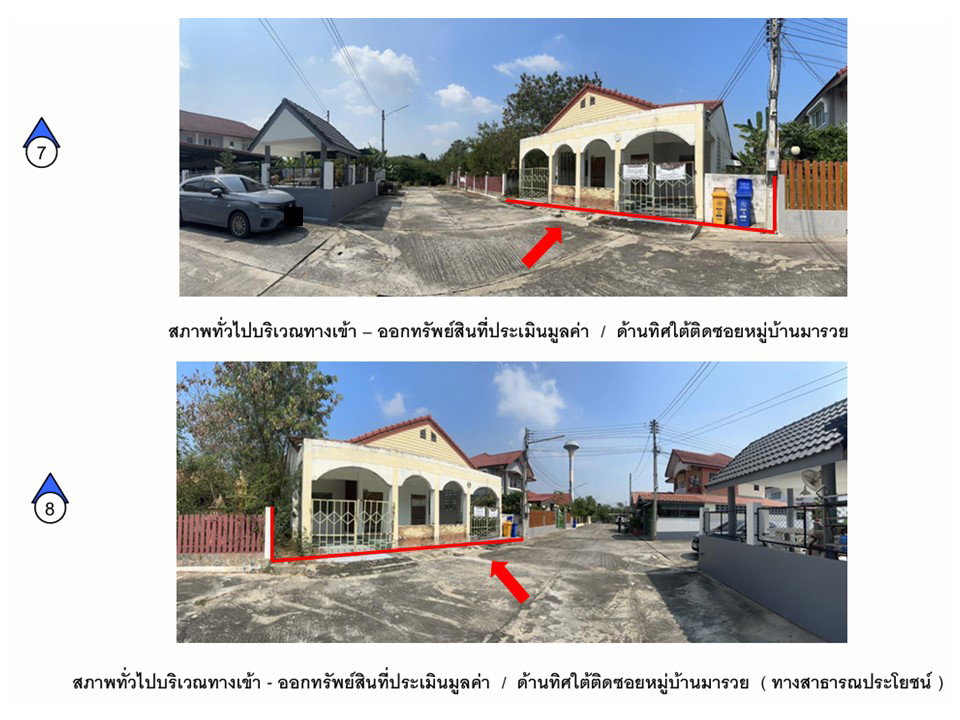 picture HOME 67 Sq.w. Muang Suphanburi Suphanburi for 1M - 5/8