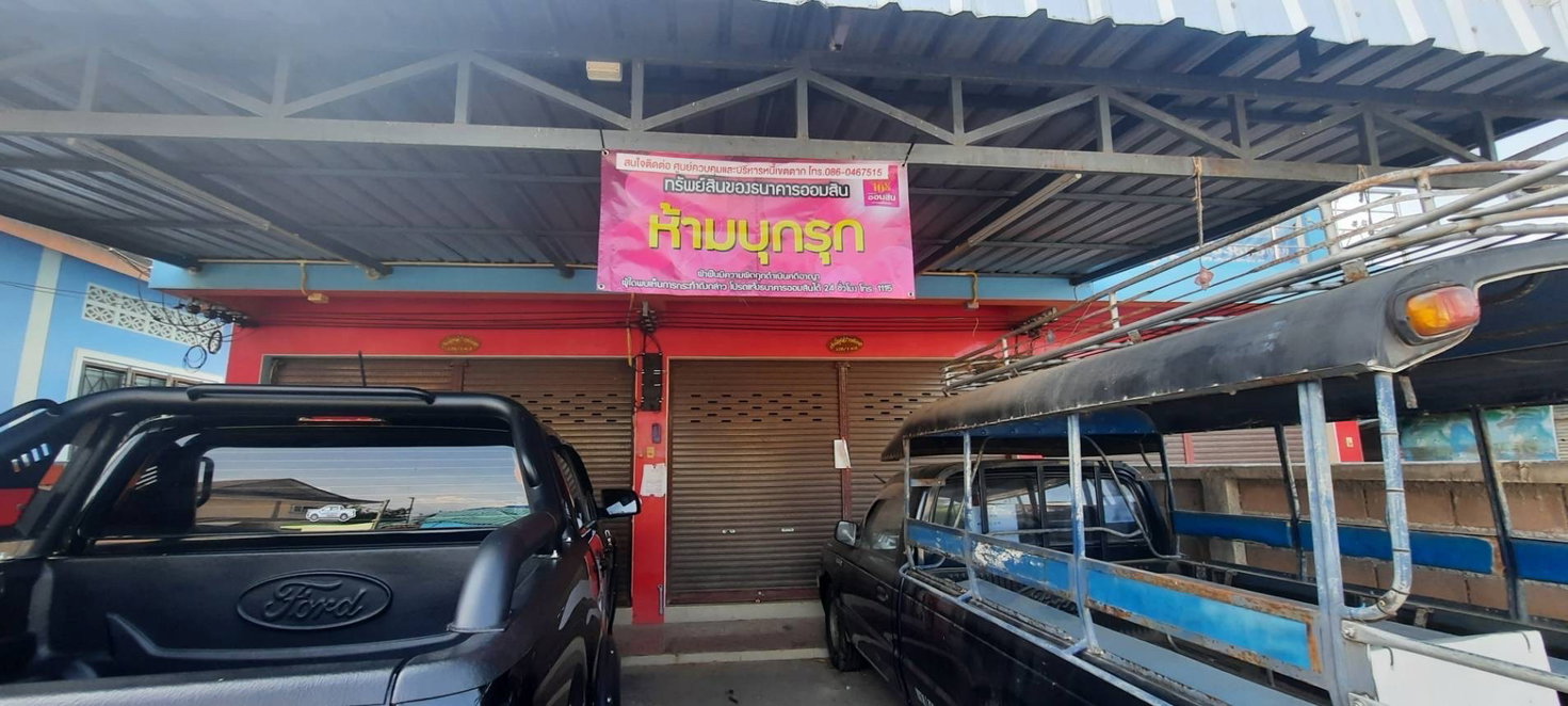 รูป ที่ดินพร้อมสิ่งปลูกสร้าง 32.6 ตร.วา แม่สอด ตาก 1.6M - รูปที่ 2/9