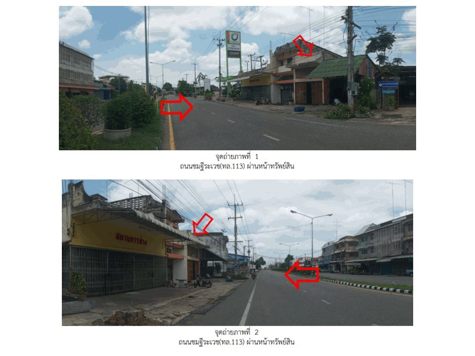 picture LAND 49 Sq.w. Taphan Hin Phichit for 1.6M - 2/5
