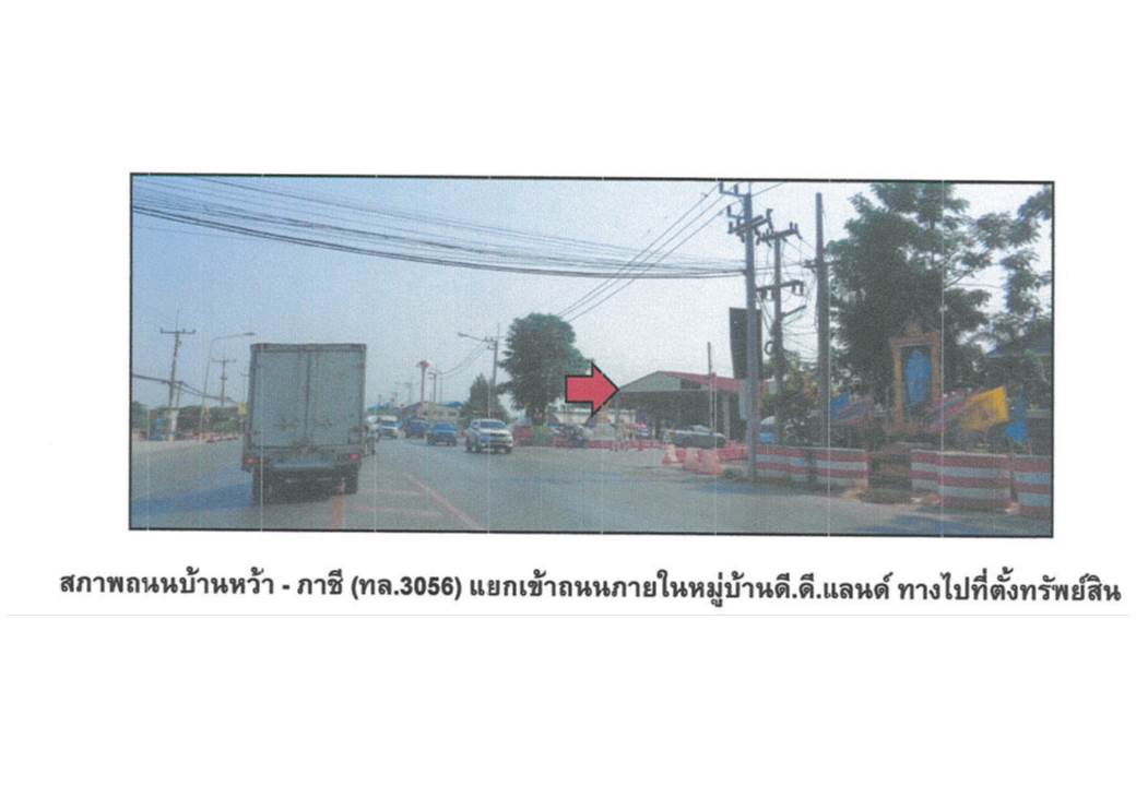 รูป ที่ดินพร้อมสิ่งปลูกสร้าง 16 ตร.วา ดีดีแลนด์ อุทัย พระนครศรีอยุธยา 770,000 - รูปที่ 2/8