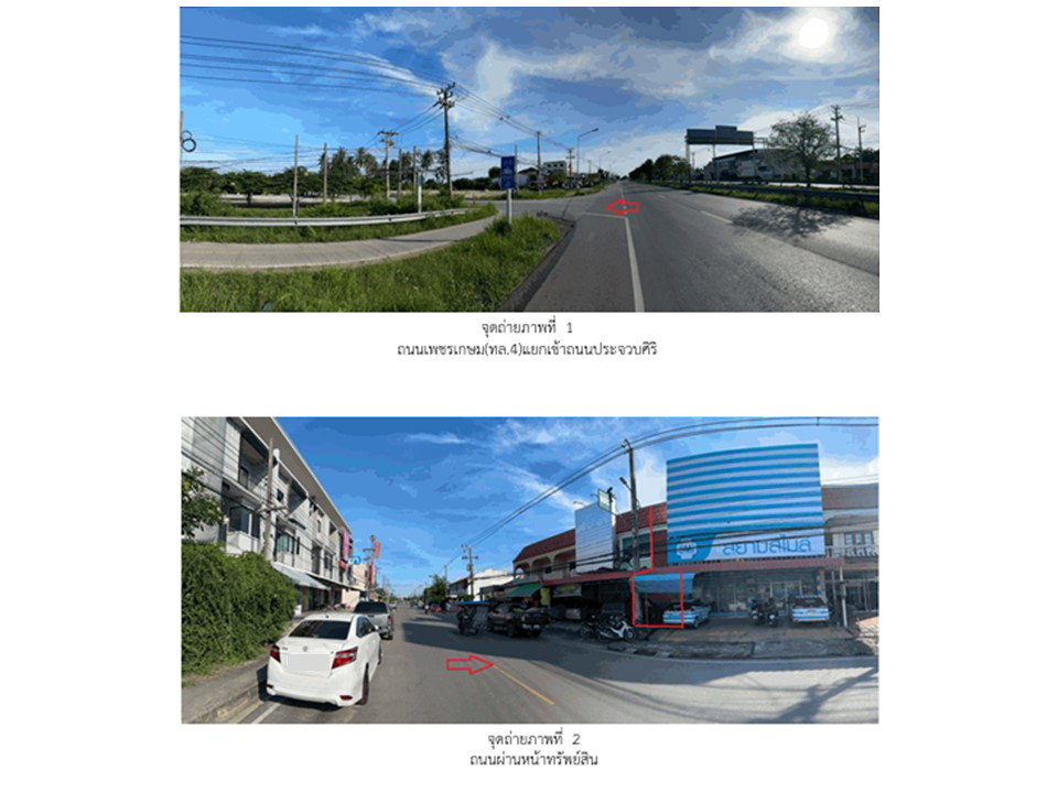 picture SHOP HOUSE 33.1 Sq.w. Muang Prachaubkirikhan Prachaubkirikhan for 1.9M - 2/7