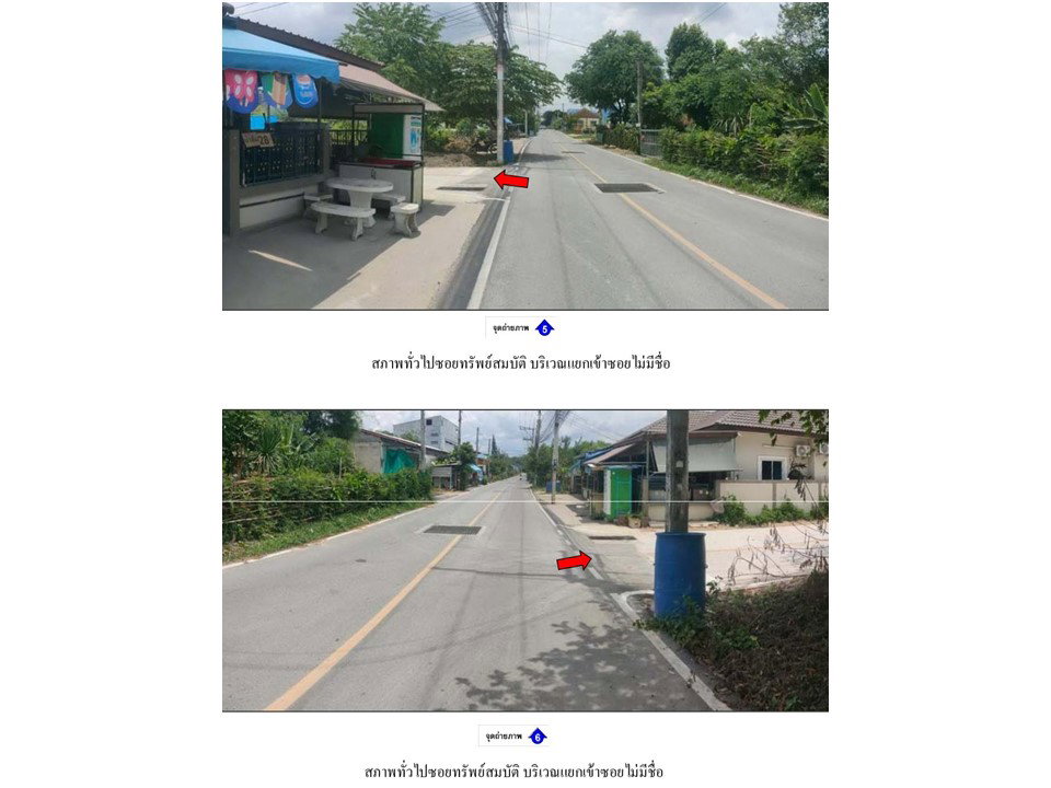 รูป ที่ดินพร้อมสิ่งปลูกสร้าง 32.5 ตร.วา ปลวกแดง ระยอง 1.5M - รูปที่ 4/6