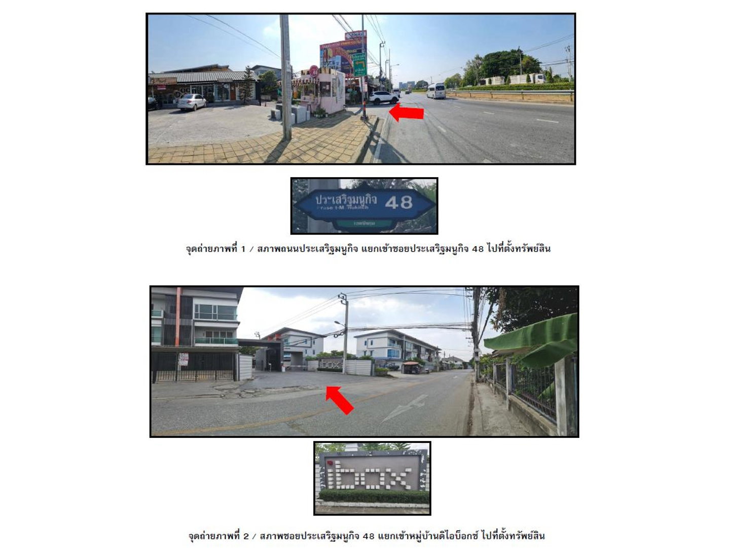 ขายทาวน์โฮม 1 ห้องนอน 123.5 ตร.ม. 34 ตร.ว. เขตบึงกุ่ม