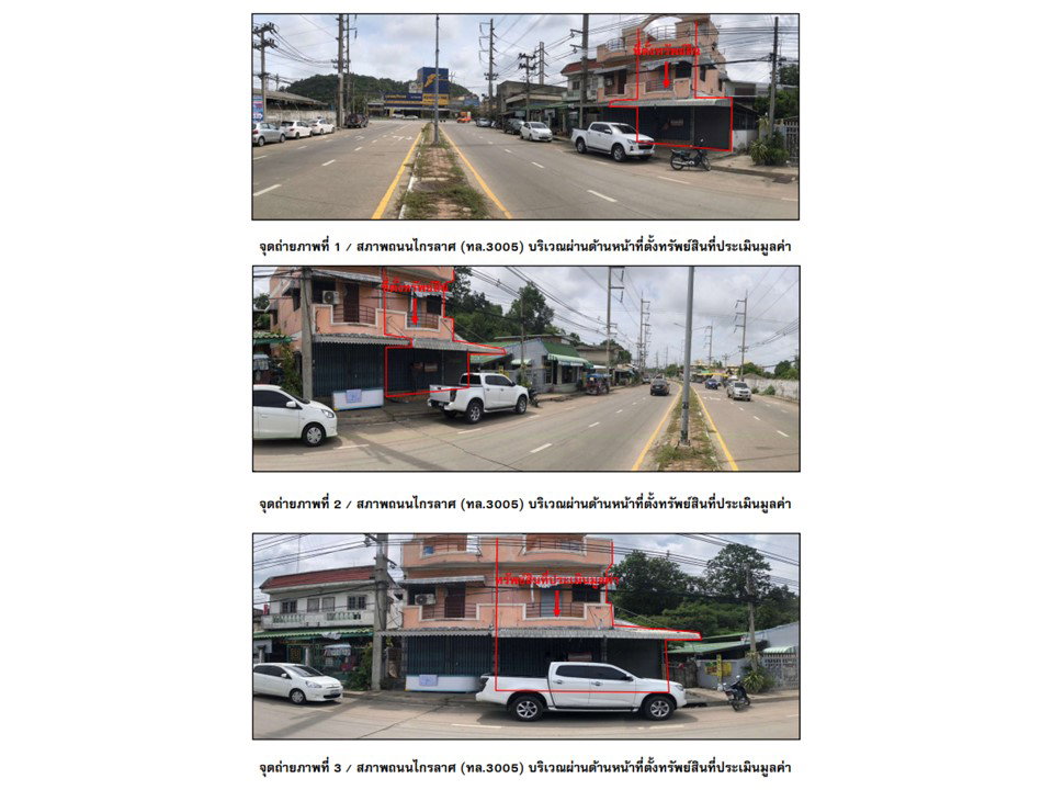 รูป ที่ดินพร้อมสิ่งปลูกสร้าง 19.8 ตร.วา เมืองนครสวรรค์ นครสวรรค์ 2.3M - รูปที่ 2/4