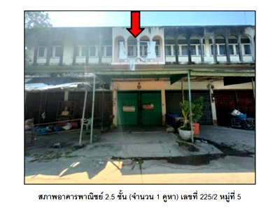 อาคารพาณิชย์ ลาดยาว นครสวรรค์ : ที่ดินพร้อมสิ่งปลูกสร้าง 25 ตร.วา ลาดยาว นครสวรรค์ 910,000