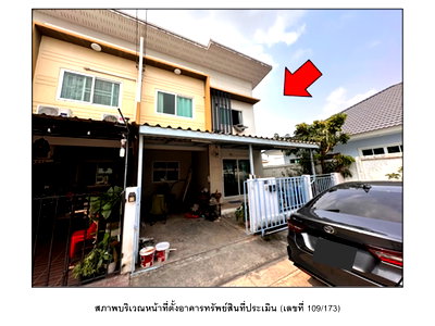 ทาวน์โฮม นนทบุรี : ที่ดินพร้อมสิ่งปลูกสร้าง 25.8 ตร.วา เดอะโมดิช บางบัวทอง ซอย 24 บางบัวทอง นนทบุรี 1.6M