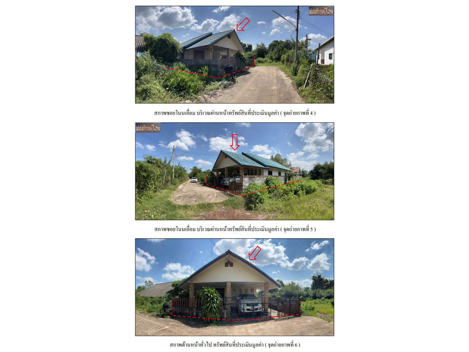 picture HOME 1562.4 Sq.w. Muang Udon Thani Udon Thani for 2.3M - 3/9
