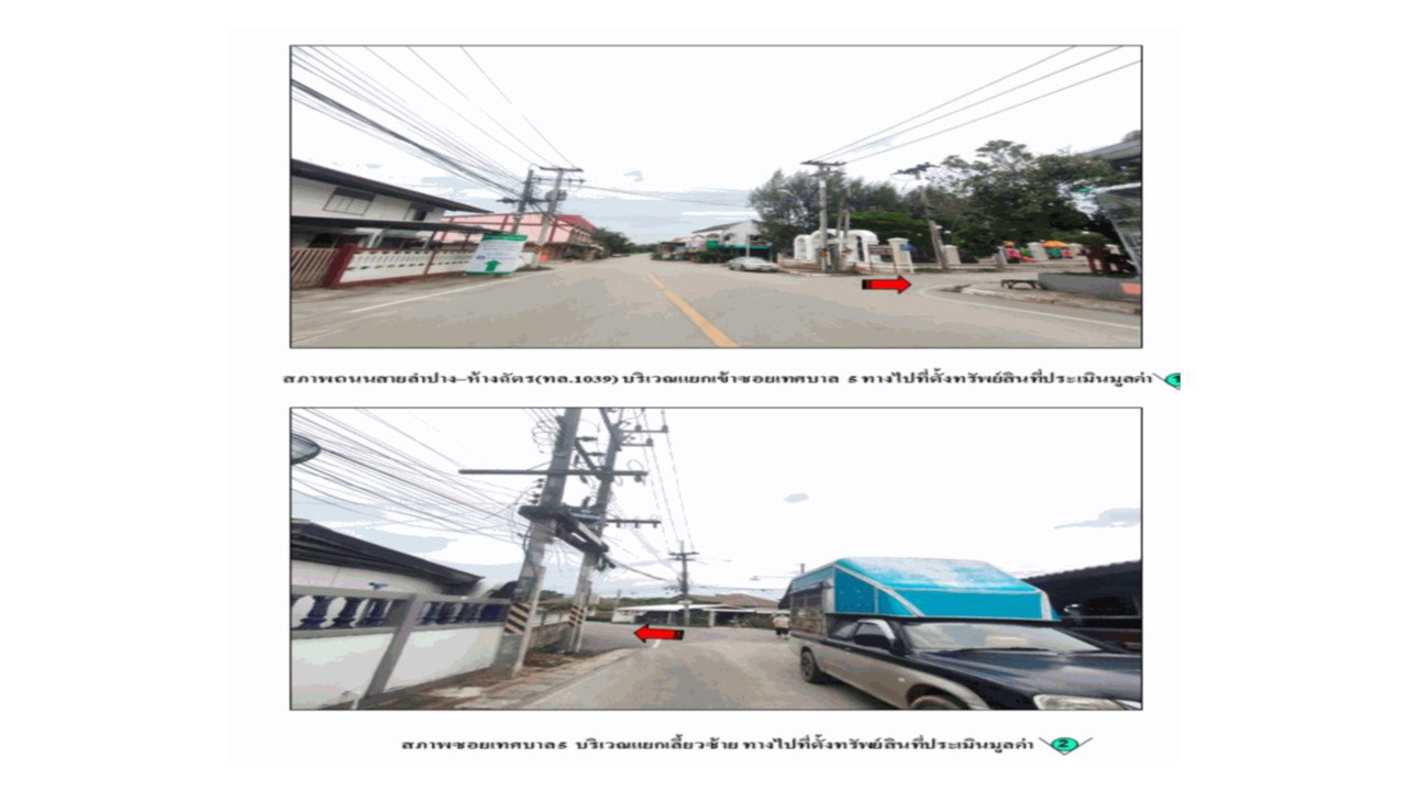 picture HOME 132.4 Sq.w. Hang Chat Lamphang for 805,000 - 2/9
