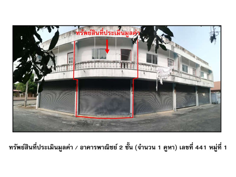 รูป ที่ดินพร้อมสิ่งปลูกสร้าง 13 ตร.วา ทัพทัน อุทัยธานี 740,000 - รูปที่ 1/5