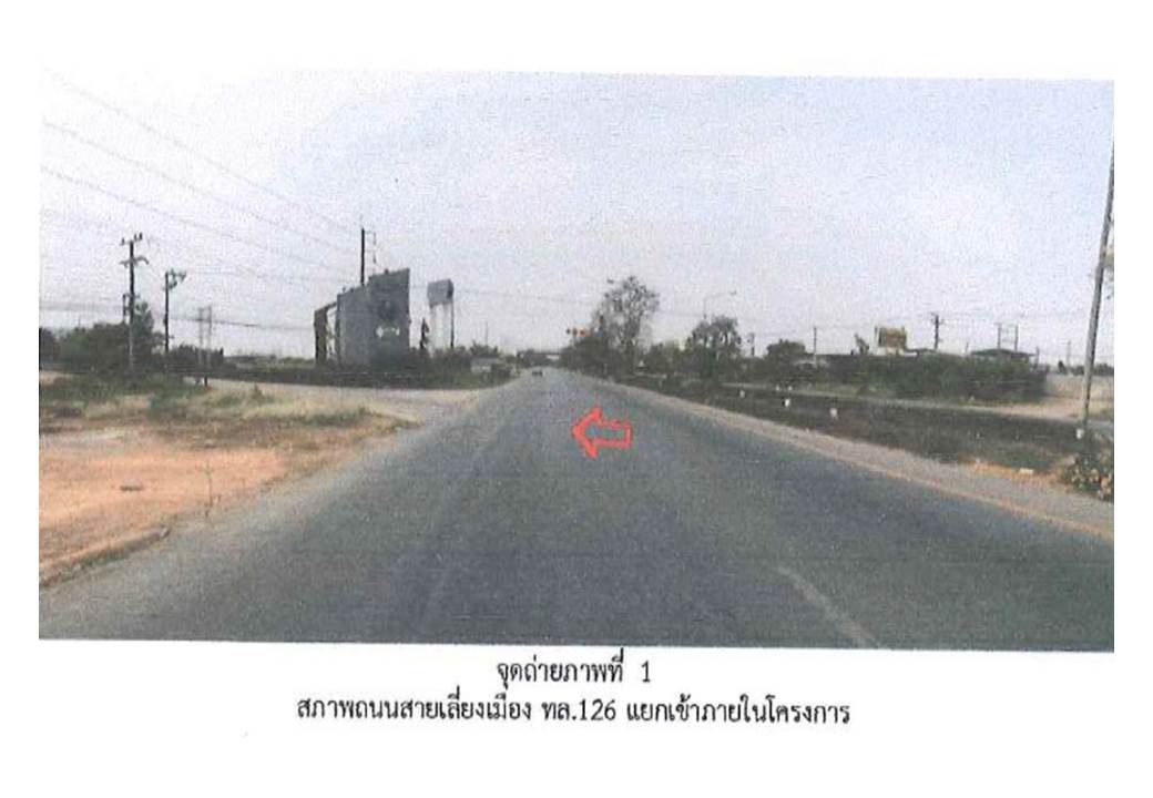 picture HOME 74.2 Sq.w. Muang Phitsanulok Phitsanulok for 3.4M - 2/10