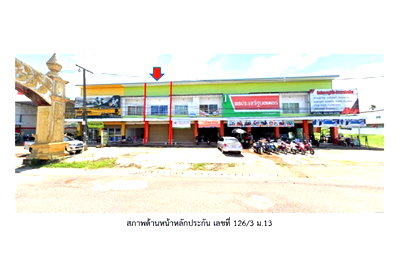 Shophouses for sale Yasothon : SHOP HOUSE 25.3 Sq.w. Loeng Nok Tha Yasothon for 1.5M