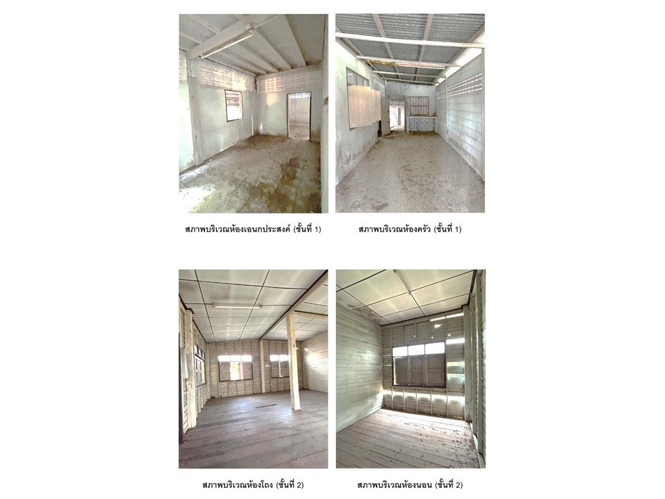 picture HOME 133.4 Sq.w. Kosum Phisai Maha Sarakham for 798,000 - 5/5
