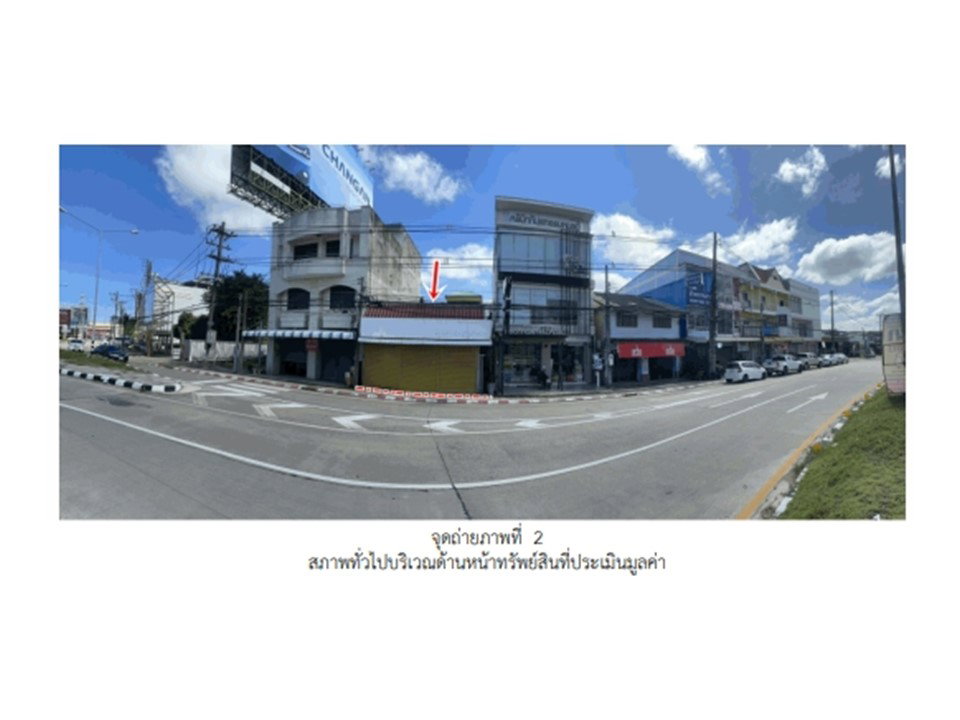 รูป ที่ดินพร้อมสิ่งปลูกสร้าง 63.6 ตร.วา เมืองอุบลราชธานี อุบลราชธานี 8.1M - รูปที่ 3/8