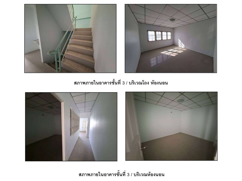 รูป ที่ดินพร้อมสิ่งปลูกสร้าง 19.4 ตร.วา เมืองนครสวรรค์ นครสวรรค์ 2.4M - รูปที่ 6/6