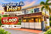 listing thumbnail image 0