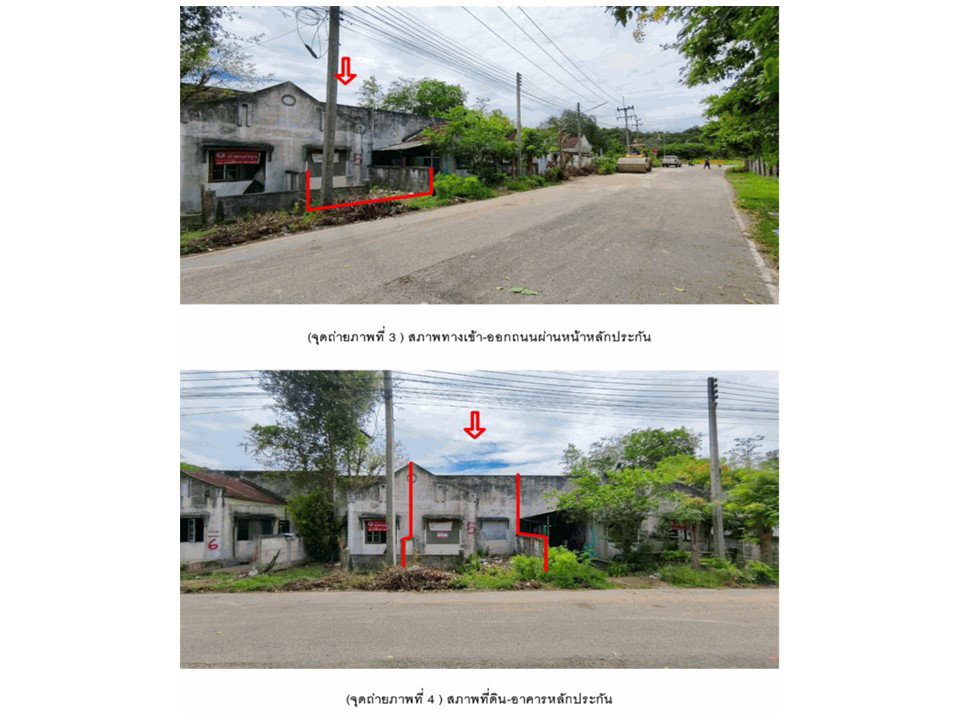 รูป ที่ดินพร้อมสิ่งปลูกสร้าง 17.8 ตร.วา ขวัญชบา โพธาราม ราชบุรี 150,000 - รูปที่ 3/5