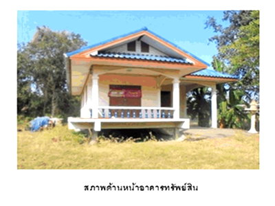 บ้านเดี่ยว นครสวรรค์ : ที่ดินพร้อมสิ่งปลูกสร้าง 100 ตร.วา ตาคลี นครสวรรค์ 507,000