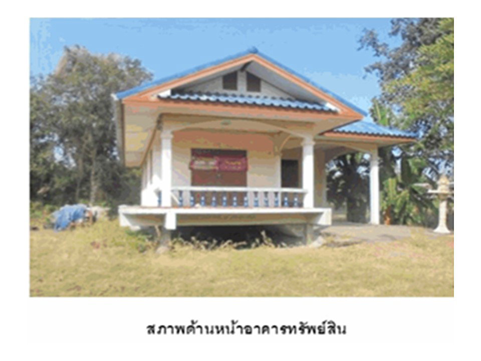 รูป ที่ดินพร้อมสิ่งปลูกสร้าง 100 ตร.วา ตาคลี นครสวรรค์ 507,000 - รูปที่ 1/7