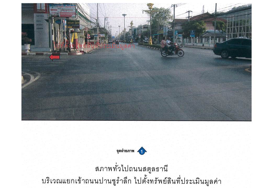 รูป ที่ดินพร้อมสิ่งปลูกสร้าง 26.7 ตร.วา เมืองสตูล สตูล 1.4M - รูปที่ 2/9