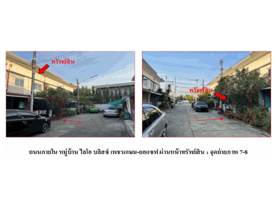 picture LAND 17.6 Sq.w. Sam Phran Nakhon Pathom for 1.4M - 4/5