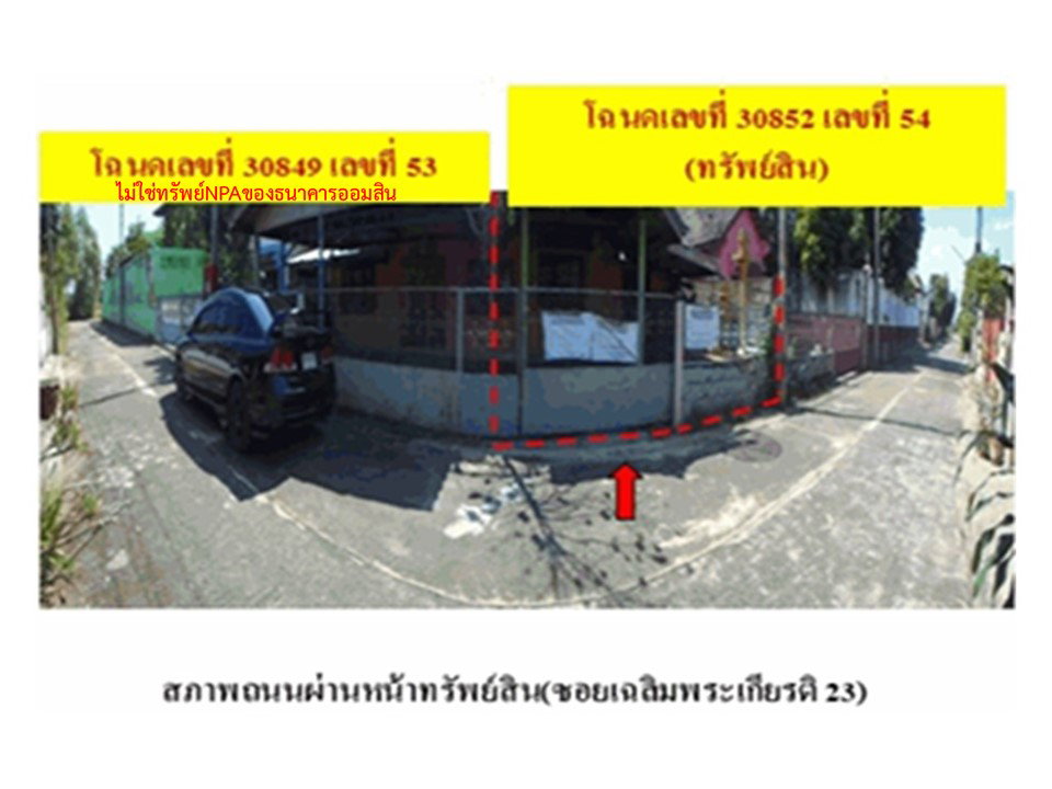 picture HOME 44 Sq.w. Han Kha Chainat for 354,000 - 1/4