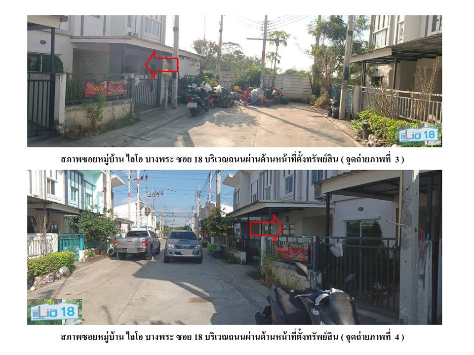 picture TOWN HOUSE 18.3 Sq.w. Muang Chachoengsao Chachoengsao for 1.3M - 3/4