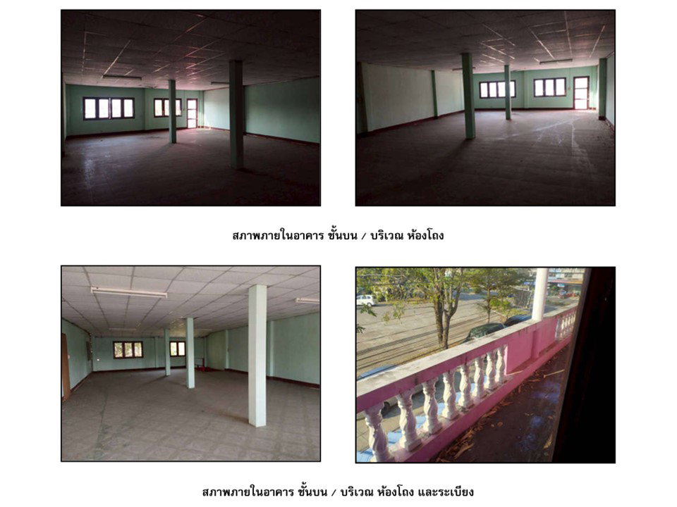 รูป ที่ดินพร้อมสิ่งปลูกสร้าง 36 ตร.วา ลาดยาว นครสวรรค์ 1.6M - รูปที่ 7/7