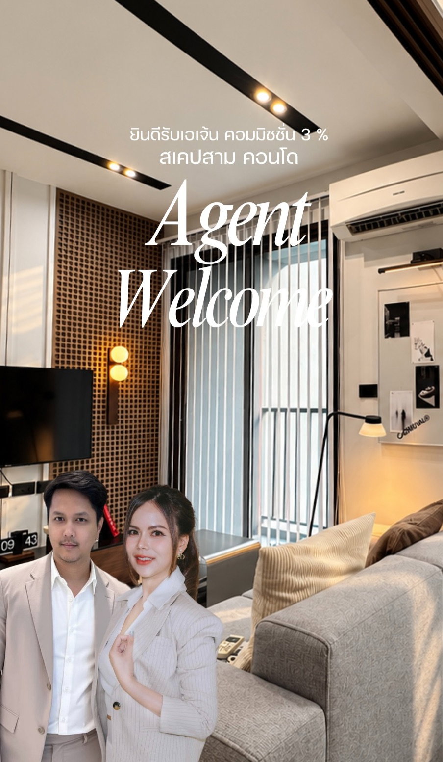 สเคป3 (ZCape3) หลังเซ็นทรัลฟลอเรสต้า ยินดีรับเอเจ้น คอนโดรีโนเวททำเลเมืองที่ตอบโจทย์ทั้ง City Living & Investment