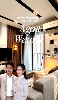 ขายคอนโด : สเคป3 (ZCape3) หลังเซ็นทรัลฟลอเรสต้า ยินดีรับเอเจ้น คอนโดรีโนเวททำเลเมืองที่ตอบโจทย์ทั้ง City Living & Investment