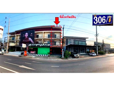 Shophouses for sale Si Sa Ket : SHOP HOUSE 24.8 Sq.w. Muang Si Sa Ket Si Sa Ket for 3.7M