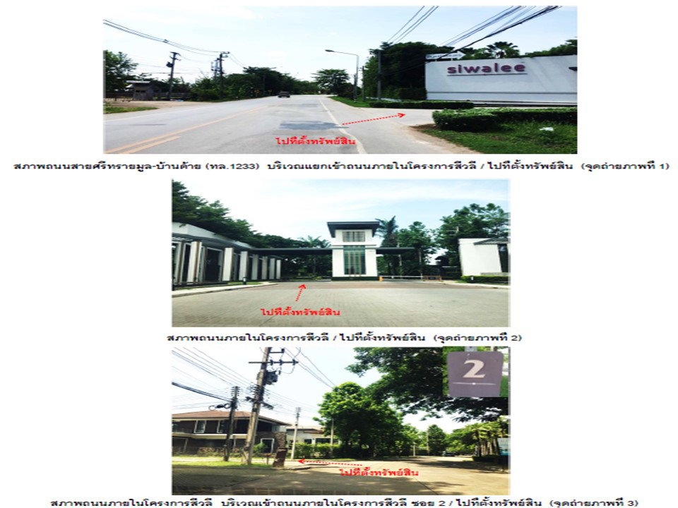 picture HOME 65.7 Sq.w. Muang Chiang Rai Chiang Rai for 3.4M - 2/4
