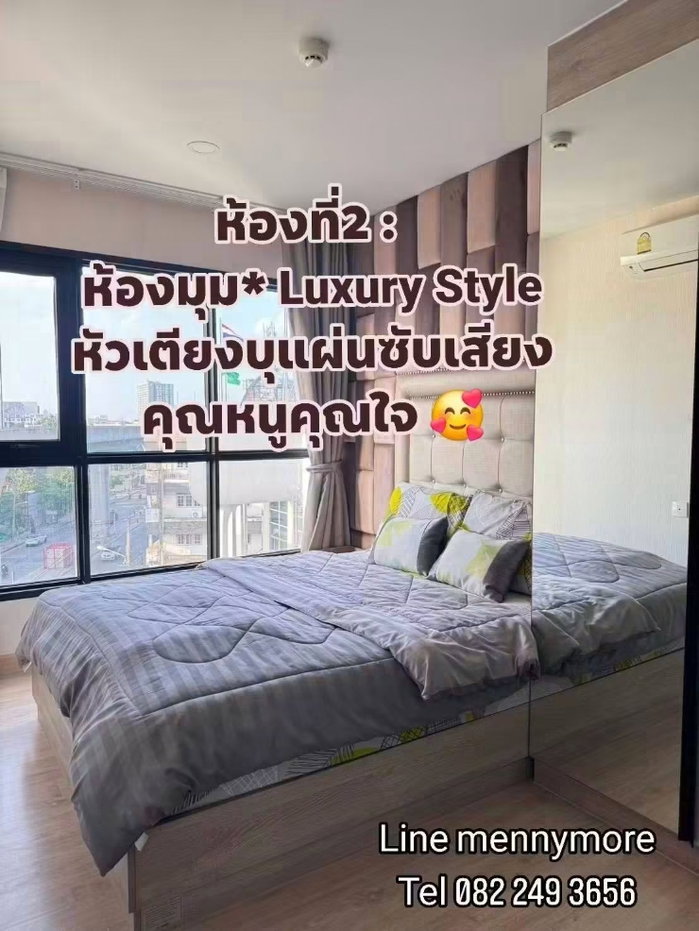 picture Knightsbridge Duplex Tiwanon for rent  - 2/2