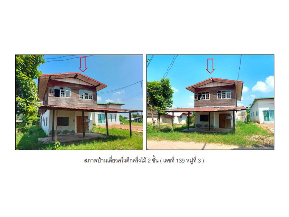 picture HOME 76 Sq.w. Muang Udon Thani Udon Thani for 616,000 - 4/5