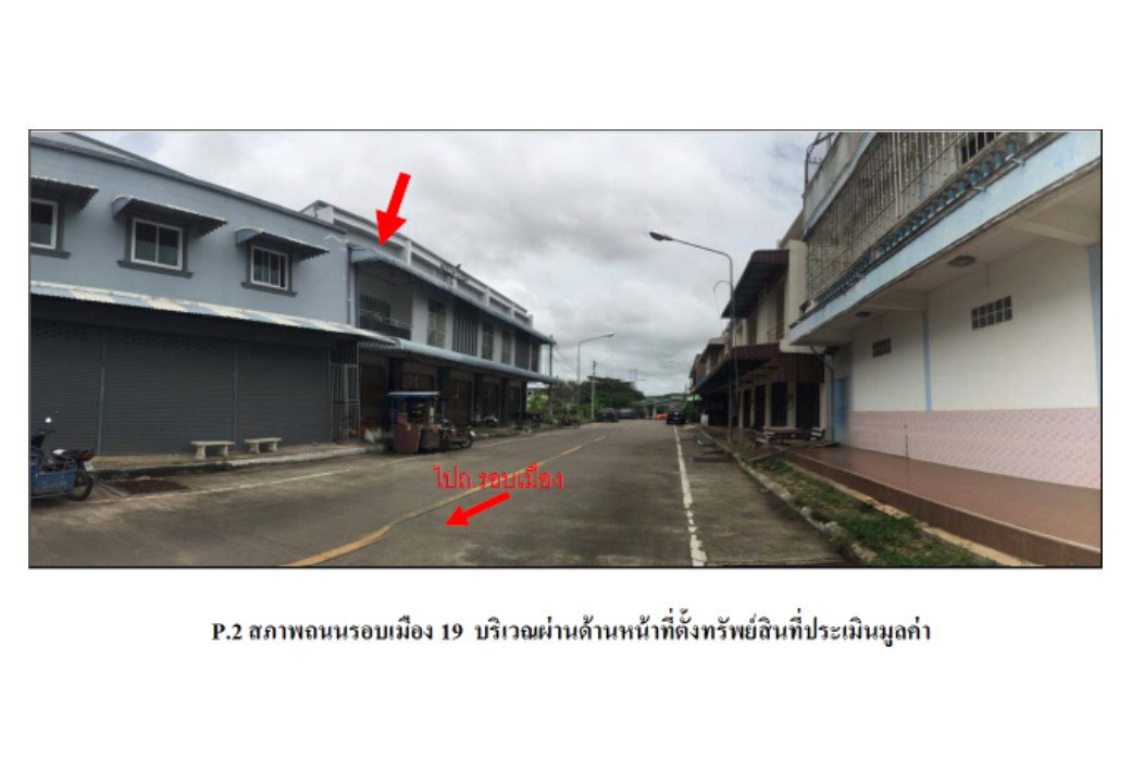 picture SHOP HOUSE 20.5 Sq.w. Sadao Songkhla for 1.9M - 3/4