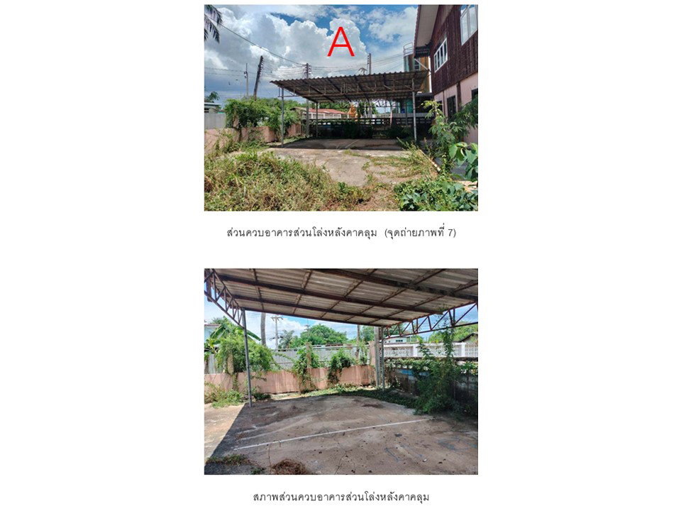 picture HOME 740 Sq.w. Bang Mun Nak Phichit for 4M - 7/9