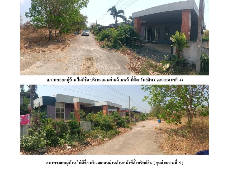picture LAND 59.6 Sq.w. Phanom Sarakham Chachoengsao for 975,000 - 3/8