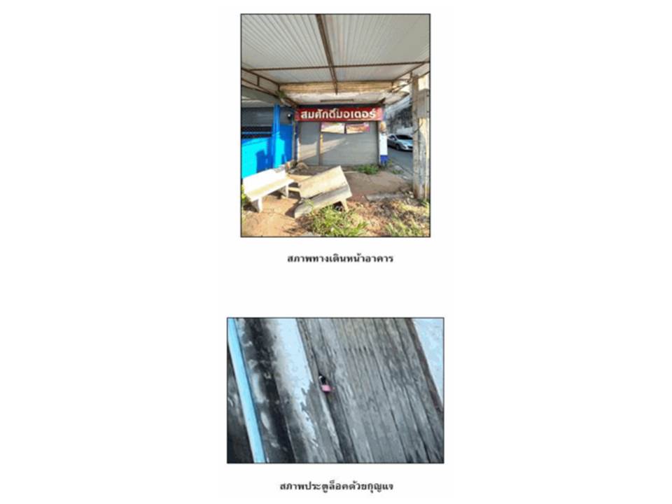 รูป ที่ดินพร้อมสิ่งปลูกสร้าง 21.3 ตร.วา เมืองสุราษฎร์ธานี สุราษฎร์ธานี 3.2M - รูปที่ 4/4