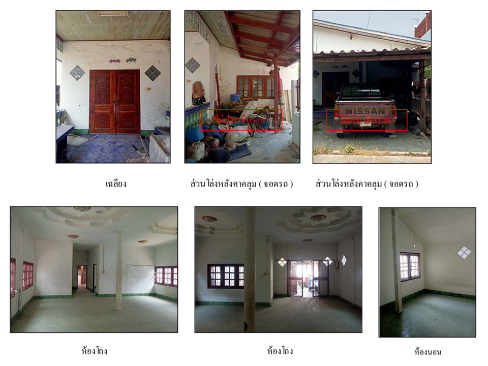 รูป ที่ดินพร้อมสิ่งปลูกสร้าง 56 ตร.วา อู่ทอง สุพรรณบุรี 630,000 - รูปที่ 7/7