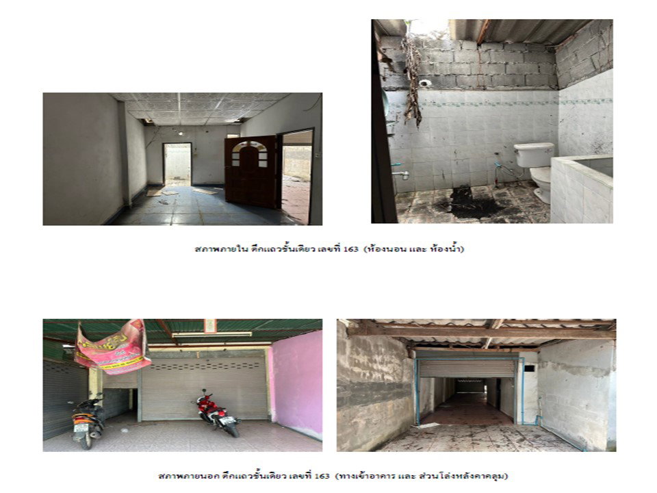 picture SHOP HOUSE 96 Sq.w. Lam Thap Krabi for 4.4M - 9/10