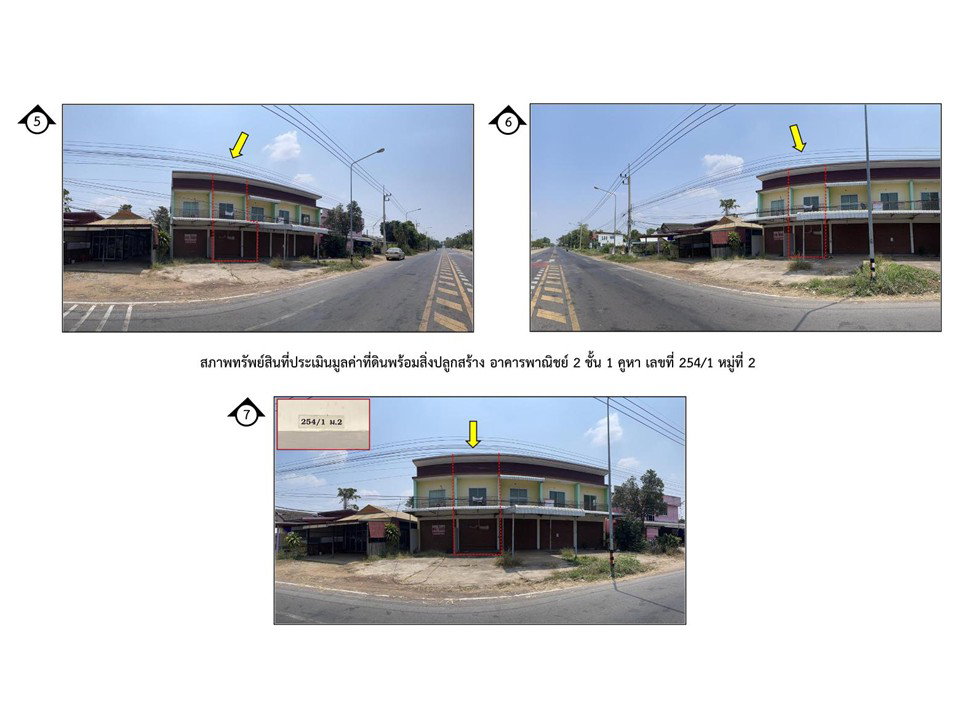 picture SHOP HOUSE 22 Sq.w. Loeng Nok Tha Yasothon for 1.3M - 3/4