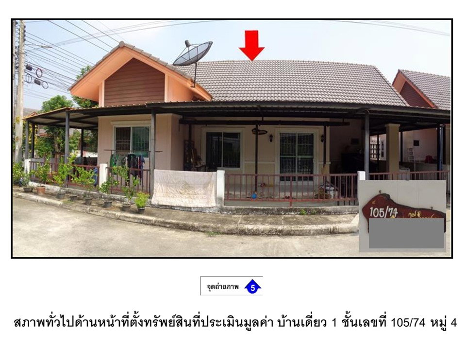 picture LAND 64.7 Sq.w. Thanyaburi Pathumthani for 2.1M - 1/4