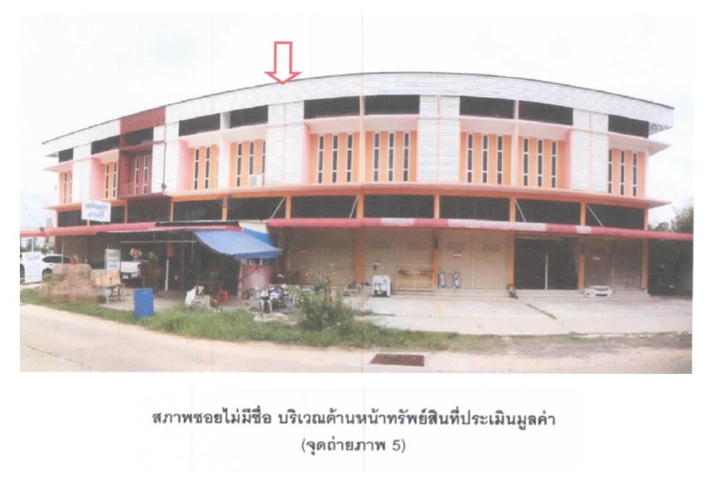 รูป ที่ดินพร้อมสิ่งปลูกสร้าง 24 ตร.วา วรรณโสภา ปทุมรัตต์ ร้อยเอ็ด 1.1M - รูปที่ 6/7