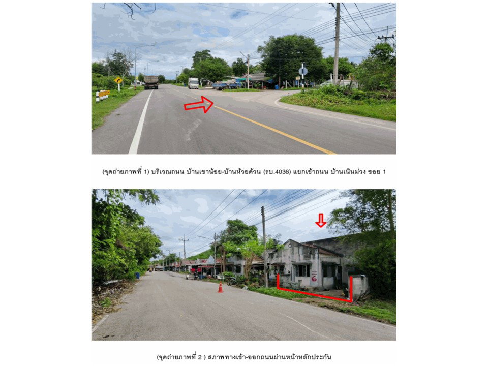 รูป ที่ดินพร้อมสิ่งปลูกสร้าง 17.8 ตร.วา ขวัญชบา โพธาราม ราชบุรี 156,000 - รูปที่ 2/5