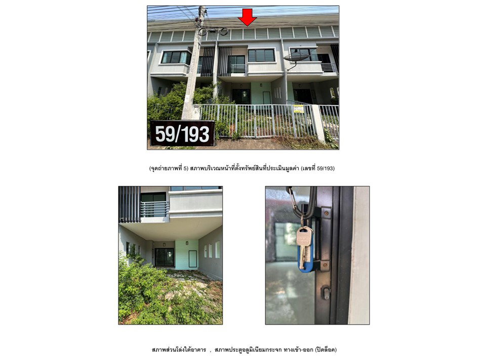 picture LAND 18.6 Sq.w. Bang Bua Thong Nonthaburi for 2M - 4/4