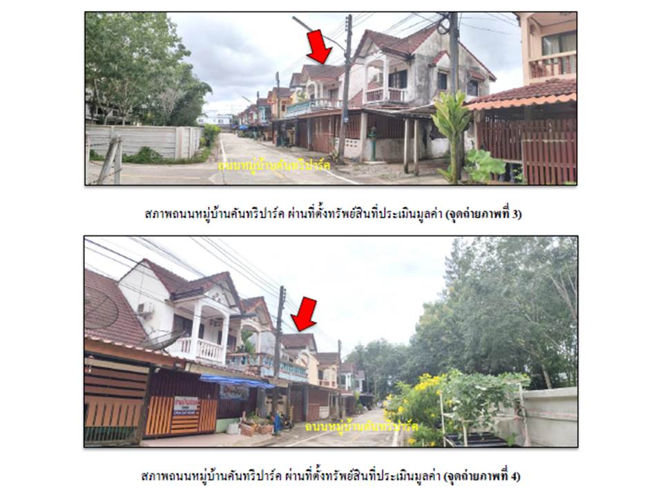 picture LAND 19 Sq.w. Muang Chumphon Chumphon for 1.4M - 3/4
